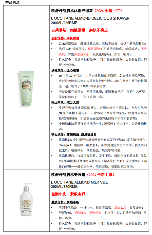 微信图片_20240725234354.png