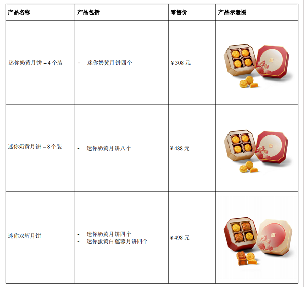 微信图片_20240801232723.png