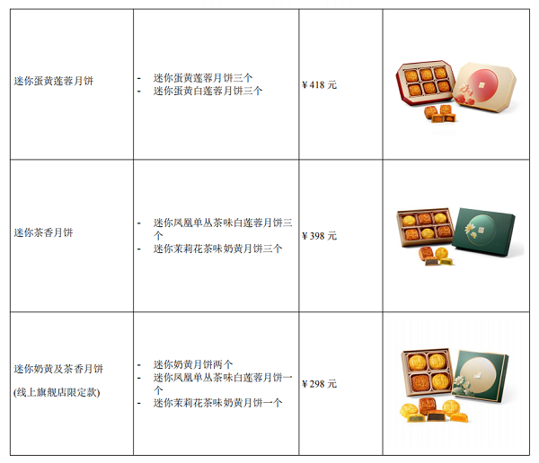 微信图片_20240801232738.png