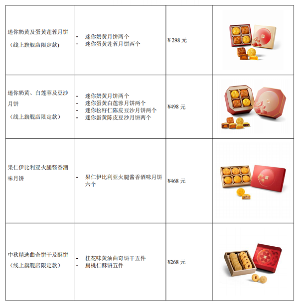 微信图片_20240801232752.png