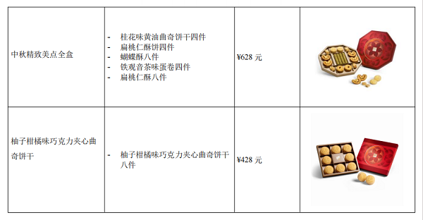 微信图片_20240801232807.png