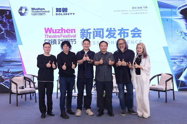 发布会合影.png