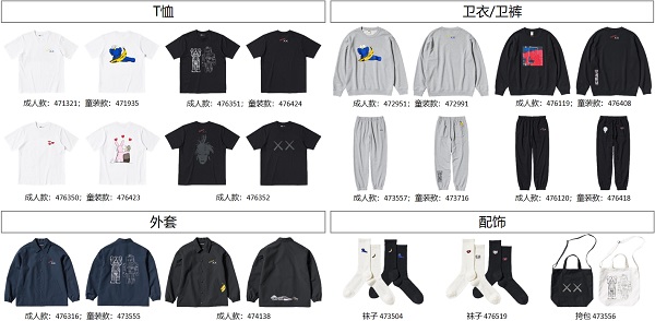 商品信息.png