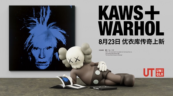 KAWS+Warhol合作系列1.jpg