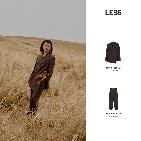 【图片3】品牌代言人周迅身穿LESS 2024秋季系列新品及单品图.png