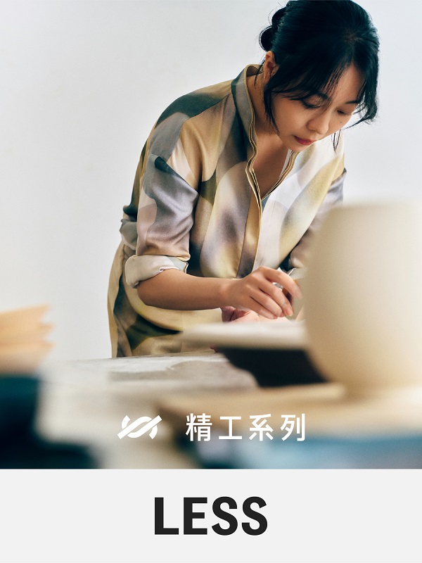 【图片5】艺术家辛瑶遥身穿LESS 2024秋季精工系列新品.jpg
