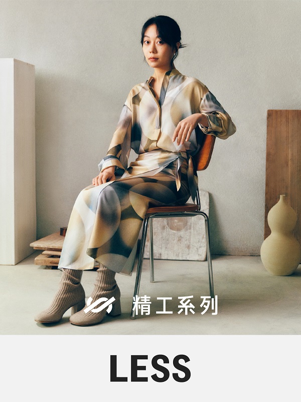 【图片7】艺术家辛瑶遥身穿LESS 2024秋季精工系列新品及单品图.jpg