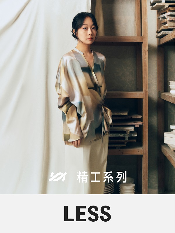 【图片12】艺术家辛瑶遥身穿LESS 2024秋季精工系列新品及单品图.jpg