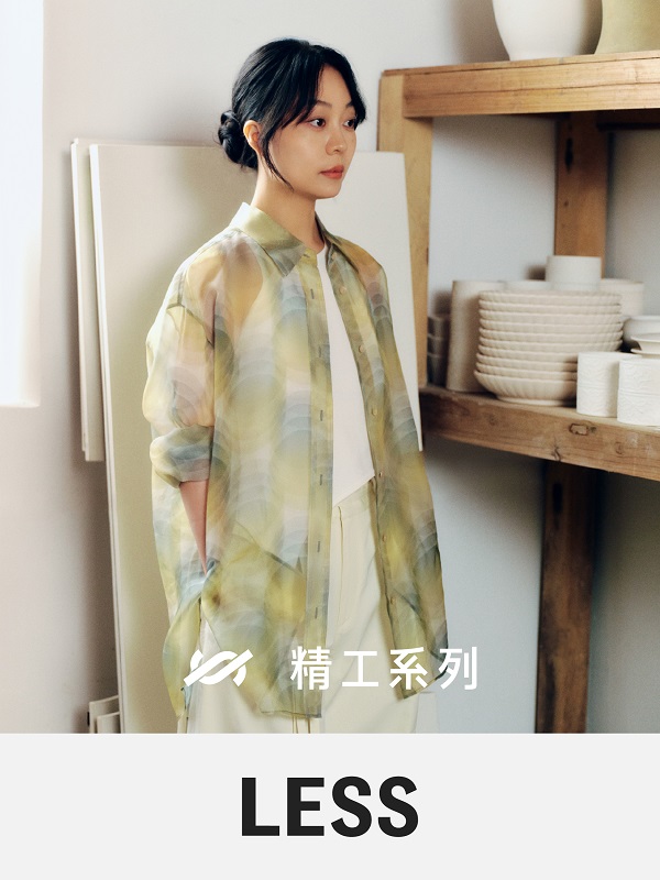 【图片13】艺术家辛瑶遥身穿LESS 2024秋季精工系列新品及单品图.jpg