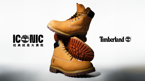 03 TIMBERLAND经典大黄靴.png