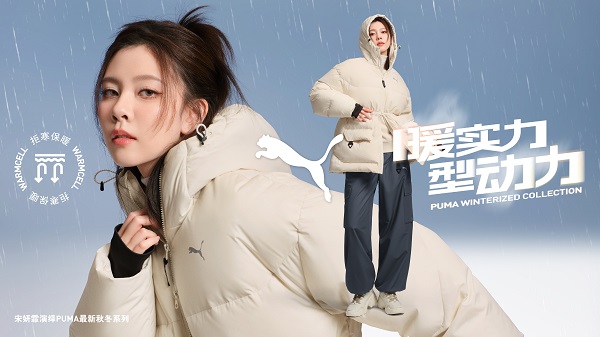 KV_PUMA_24Q4_WINTERIZE_HORIZONTAL_CC.jpg