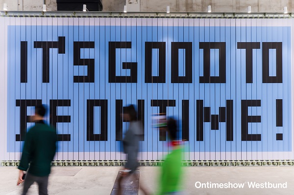 Ontimeshow 打卡墙.JPG
