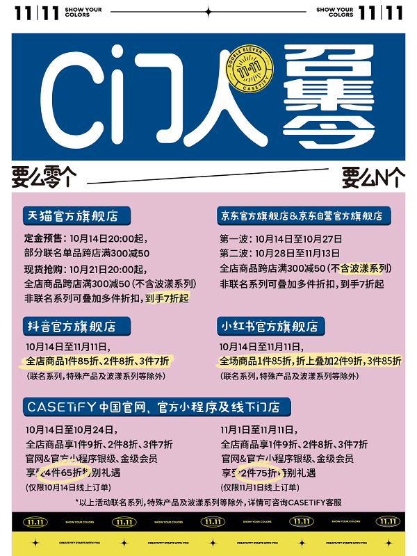 活动机制.jpg