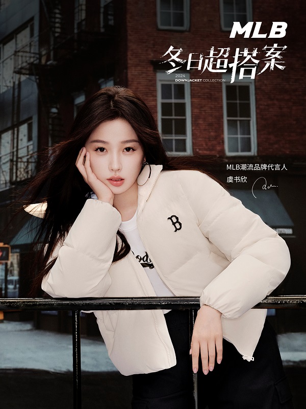 24冬季羽绒系列新闻稿配图1.jpg