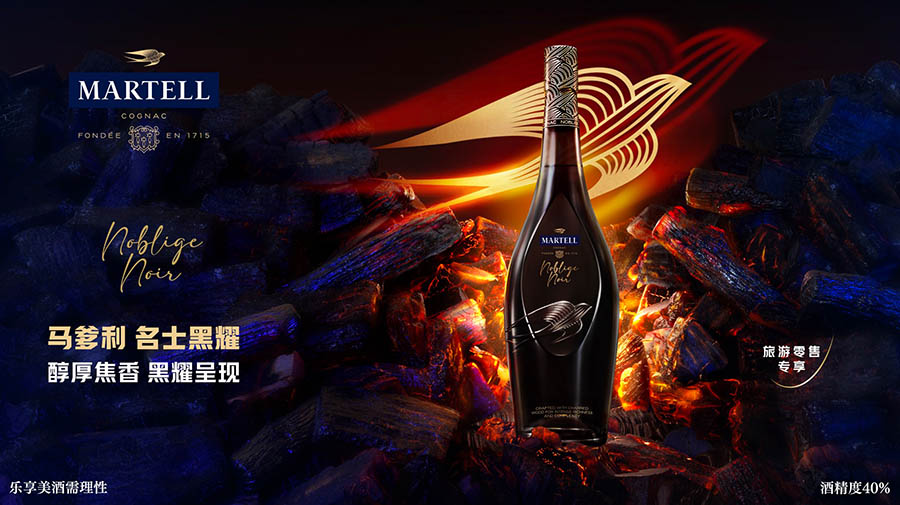 MARTELL NOBLIGE NOIR KV.jpg