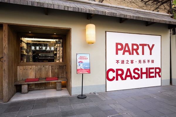 20250107205840qbtor.jpg 现场空景-4.jpg