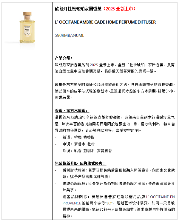 微信图片_20250113190520.png