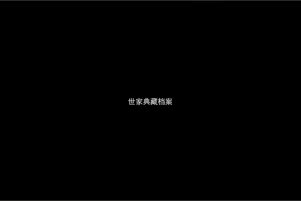 微信图片_20250207200044.png