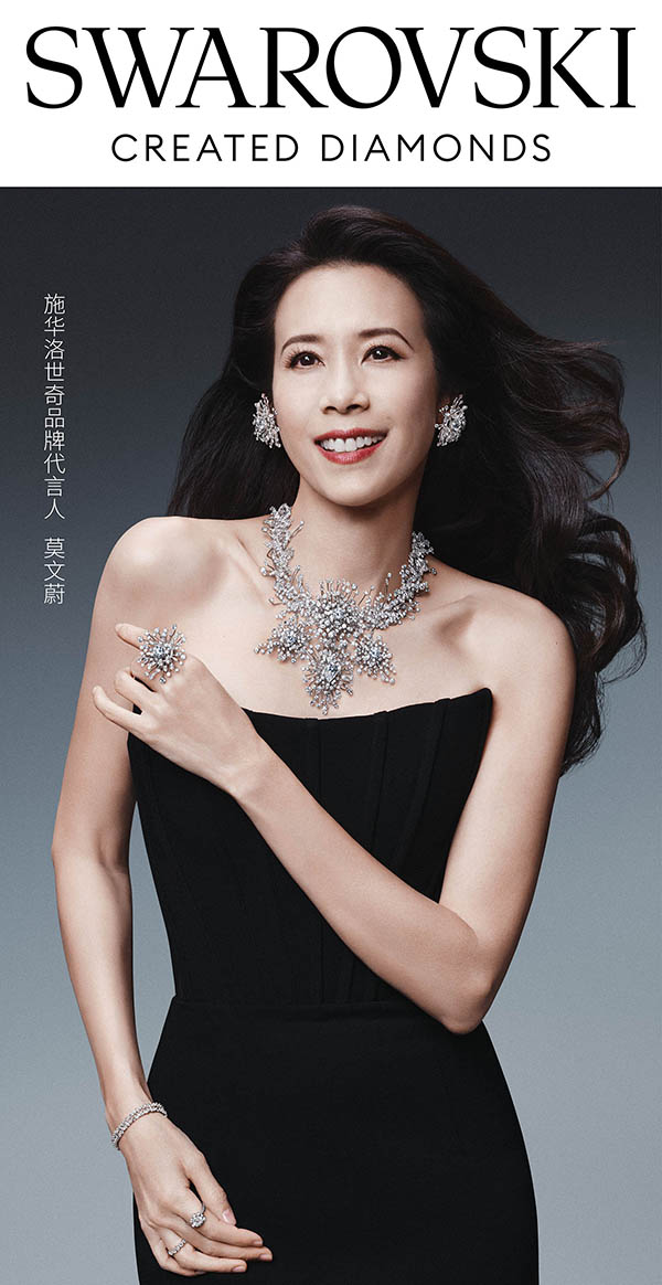 2.施华洛世奇品牌代言人莫文蔚.jpg