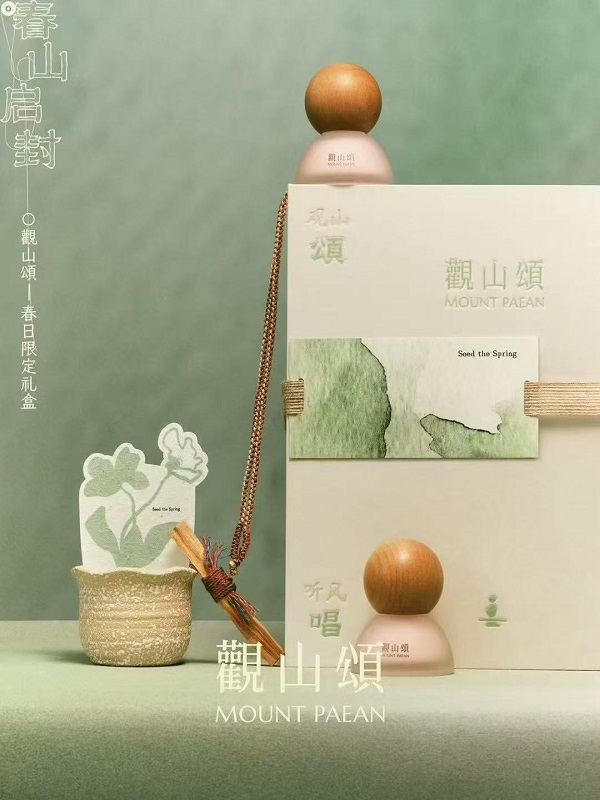 觀山頌春日礼盒 KV图.jpg