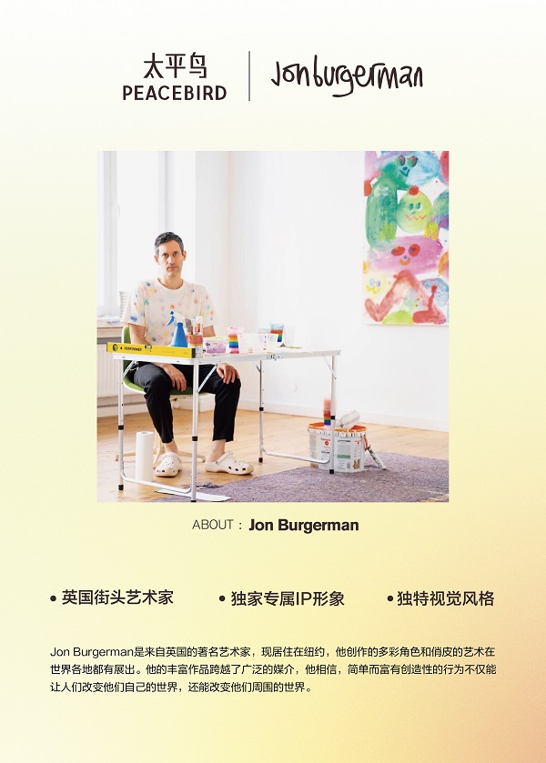 微信图片_20250328180807.jpg