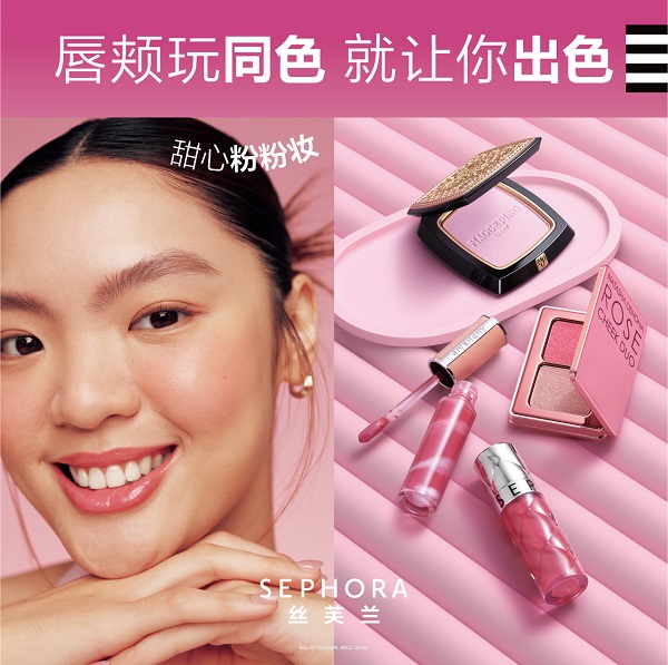04 甜心粉粉妆.jpg