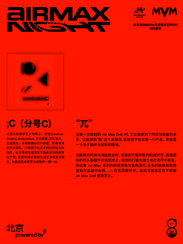 20250408194305862.png