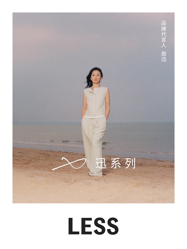 【图片1】LESS 品牌代言人周迅出镜 LESS 2025 春夏「迅系列」平面大片.jpg