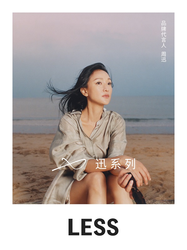 【图片4】LESS 品牌代言人周迅出镜 LESS 2025 春夏「迅系列」平面大片.jpg