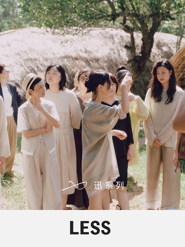 【图片5】LESS 品牌代言人周迅与 LADYLESS 共赴海南东方市白查村.jpg