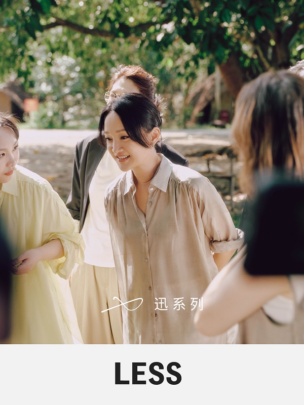 【图片6】LESS 品牌代言人周迅与 LADYLESS 共赴海南东方市白查村.jpg