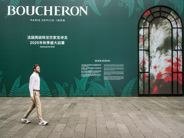 Boucheron宝诗龙对话瑞士艺术家Etienne Francey 走近上海新天地旗舰店艺术装置「Infinity Gate 无限之门」_01.jpg