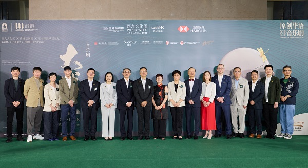 The Impossible Trial_Shanghai_Group Photo_2.jpg