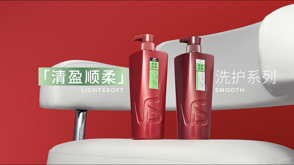 03 沙宣明星产品“大红瓶”系列.png