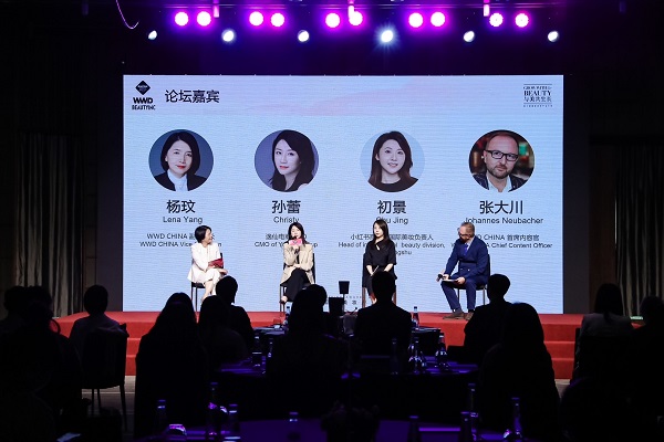 图2：逸仙集团CMO孙蕾与WWD CHINA负责人深入对谈.jpg