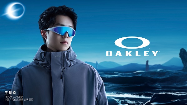OAKLEY欧克利 ELLIPSE潮流文化休闲眼镜.jpg