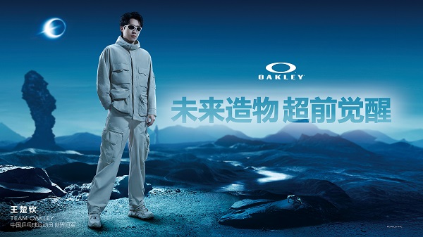 OAKLEY欧克利 2025春夏RESERVE未来都市系列.jpg