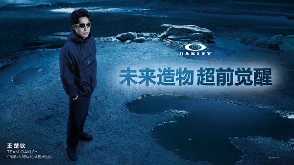 OAKLEY欧克利 2025年秋冬FGL 踏野征服系列.jpg