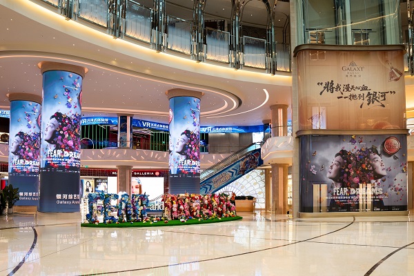 巡演主题花字.jpg