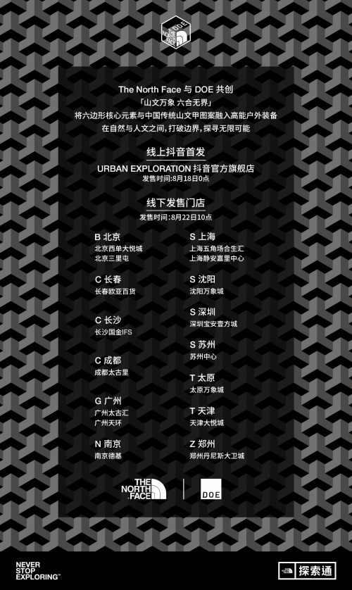 20250818154043147840049.png
