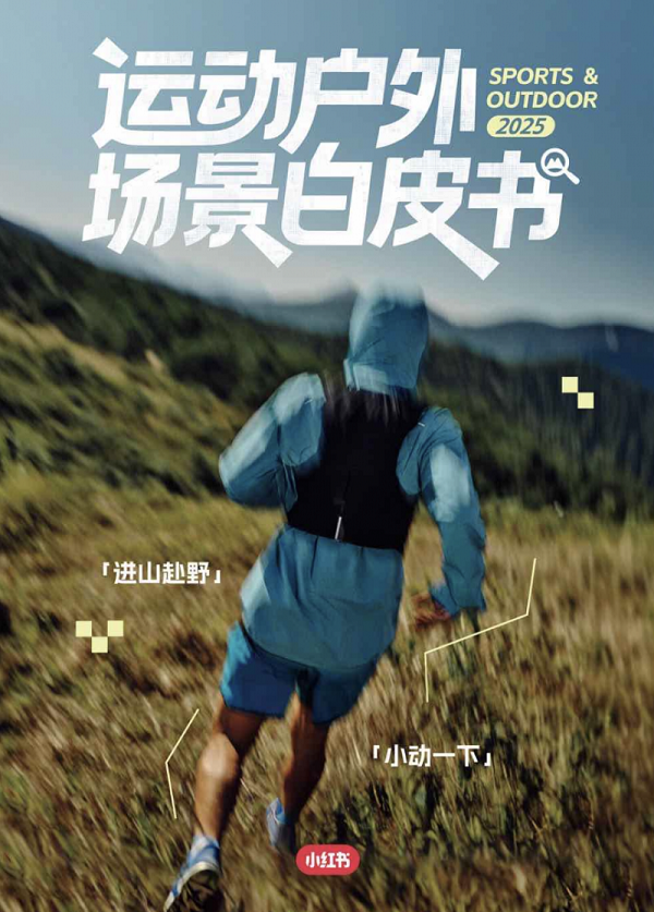 20250819182024446522009.png