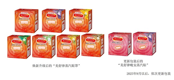 20250827014625pesxo.jpg 68abf69b8da2e.jpg