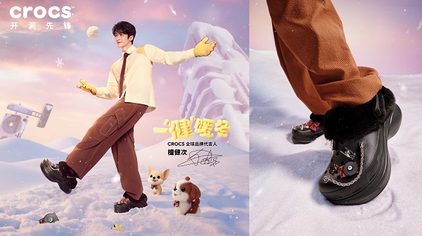 S3_TJC_WINTER_BAE LINED CLOG_KV_H.jpg