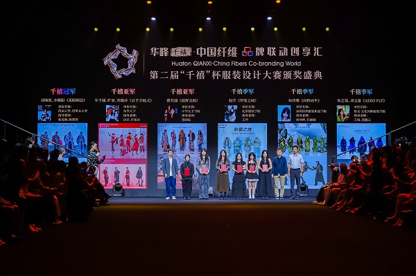 图05 千禧冠亚季军image_1757256408909.jpg