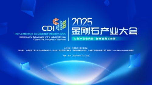 20250920211040gucto.jpg 2025091911355997.001.jpg