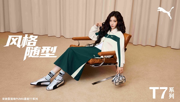 25Q3_P&C_SEPT T7_KV_ABStore_HorizontalJPG02.jpg