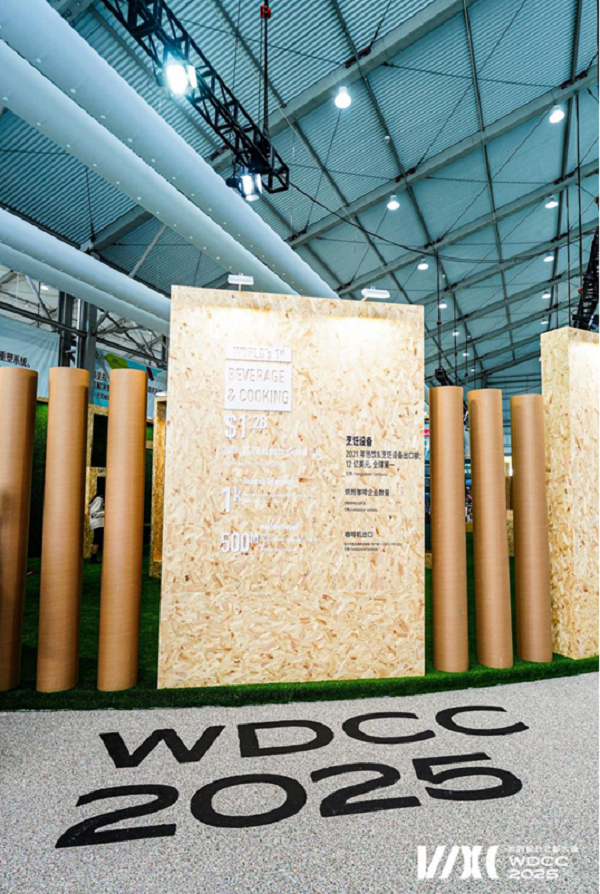 20250930131635vmjls.jpg 20250927154154351238636.jpg