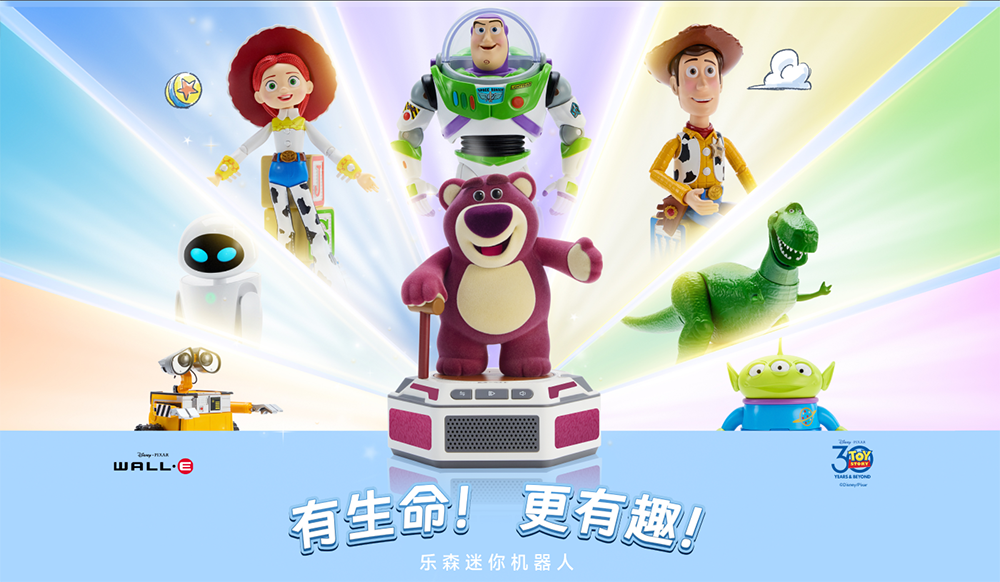 20251016083425mrmiu.jpg 乐森迷你机器人 .jpg