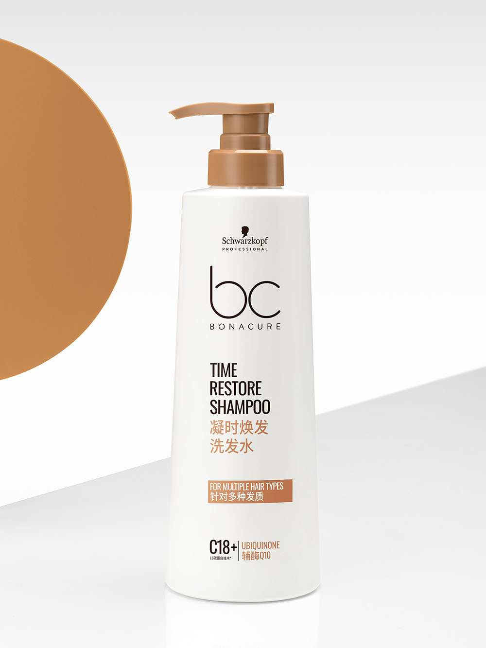 20251016101311crhzy.jpg 02 全新施华蔻专业保丽系列凝时焕发洗发水.jpg