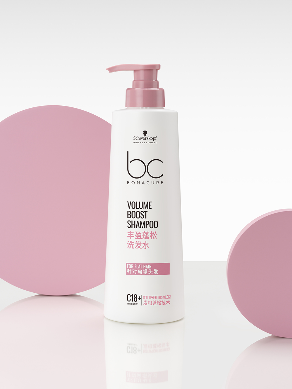 20251016101554jonmk.jpg 05 全新施华蔻专业保丽系列丰盈蓬松洗发水.jpg